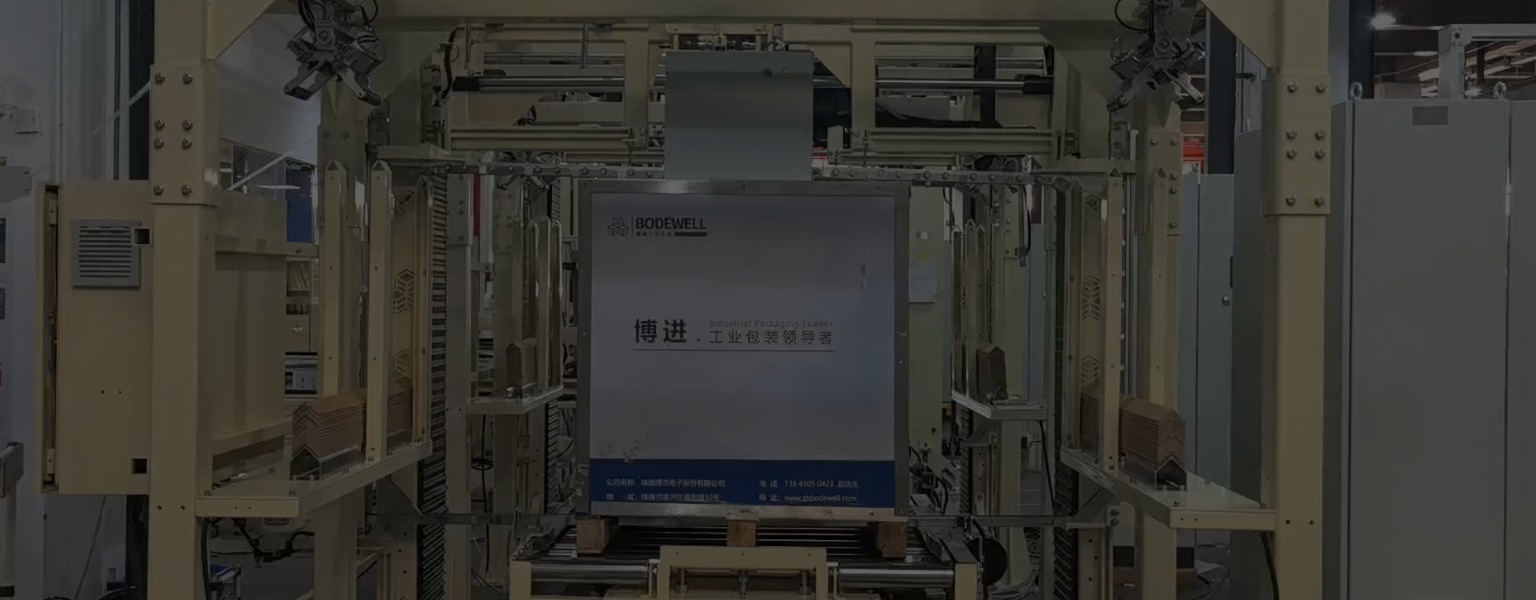 Vertical Strapping & Wrapping Solution for Cell