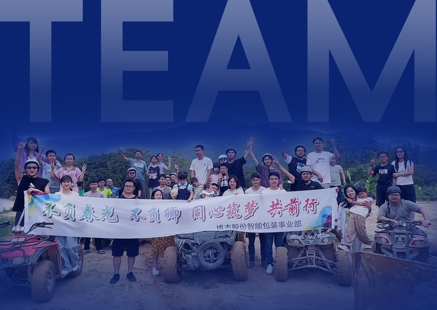 Our team